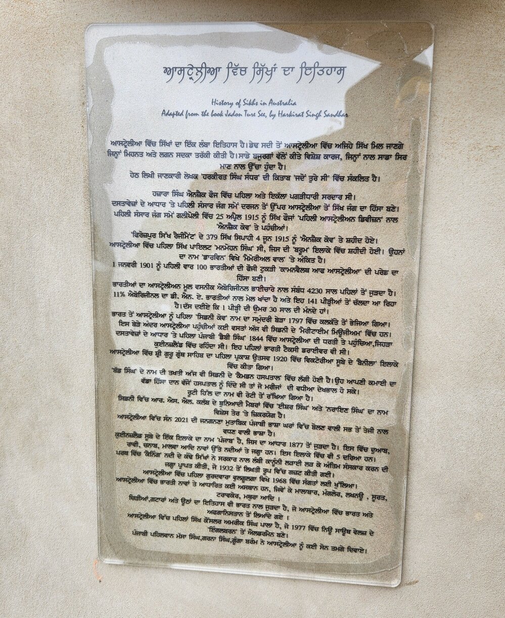 Sikh ANZAC War Memorial, Plaque