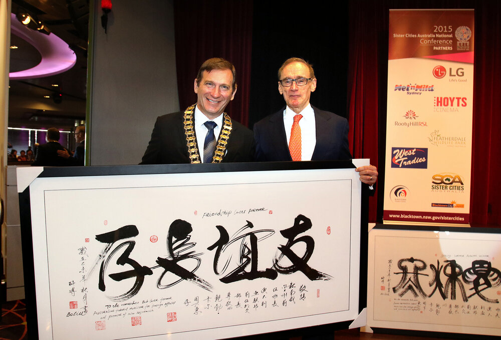 National Sisters Cities Conference, 2015