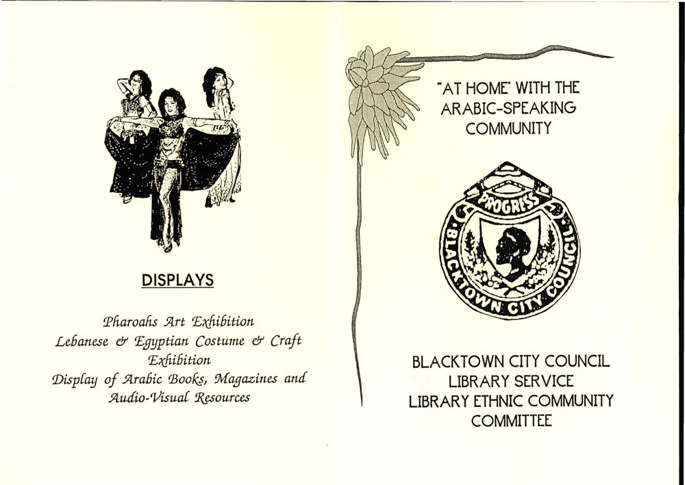 At Home with the Arabic Community Event, 1986