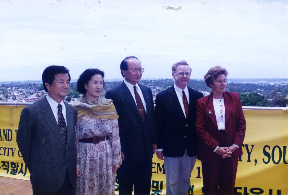 Sister City Visit from Suseong-Gu, Daegu City, South Korea