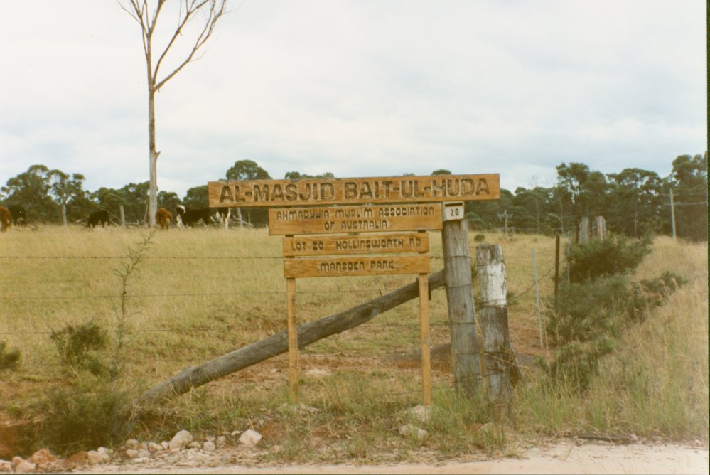 Sign for the Al-Masjid Bait-Ul-Huda, Marsden Park