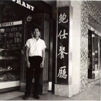 Bow's Chinese Restaurant, Main Street Blacktown