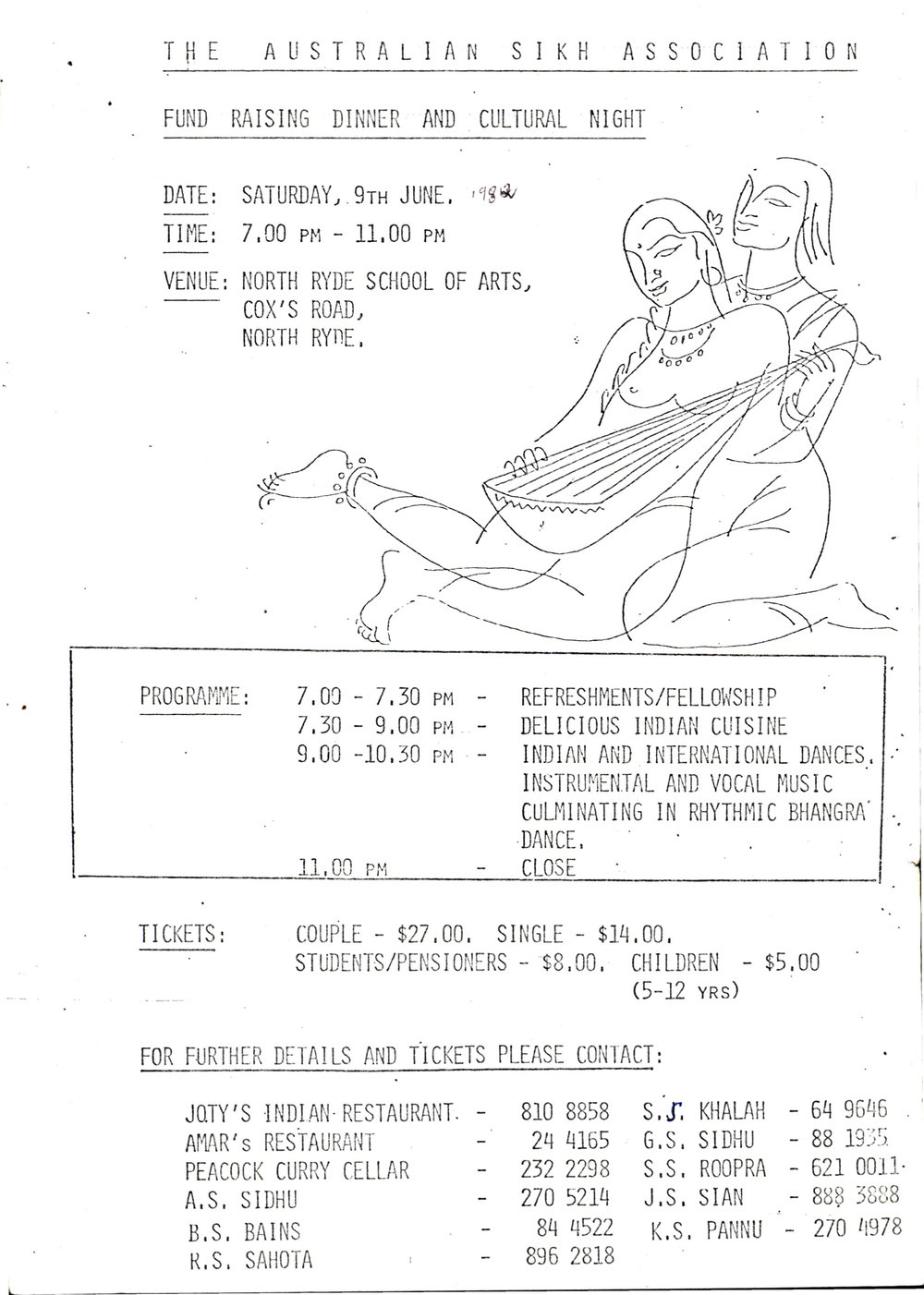 Fund raising dinner and cultural night flyer