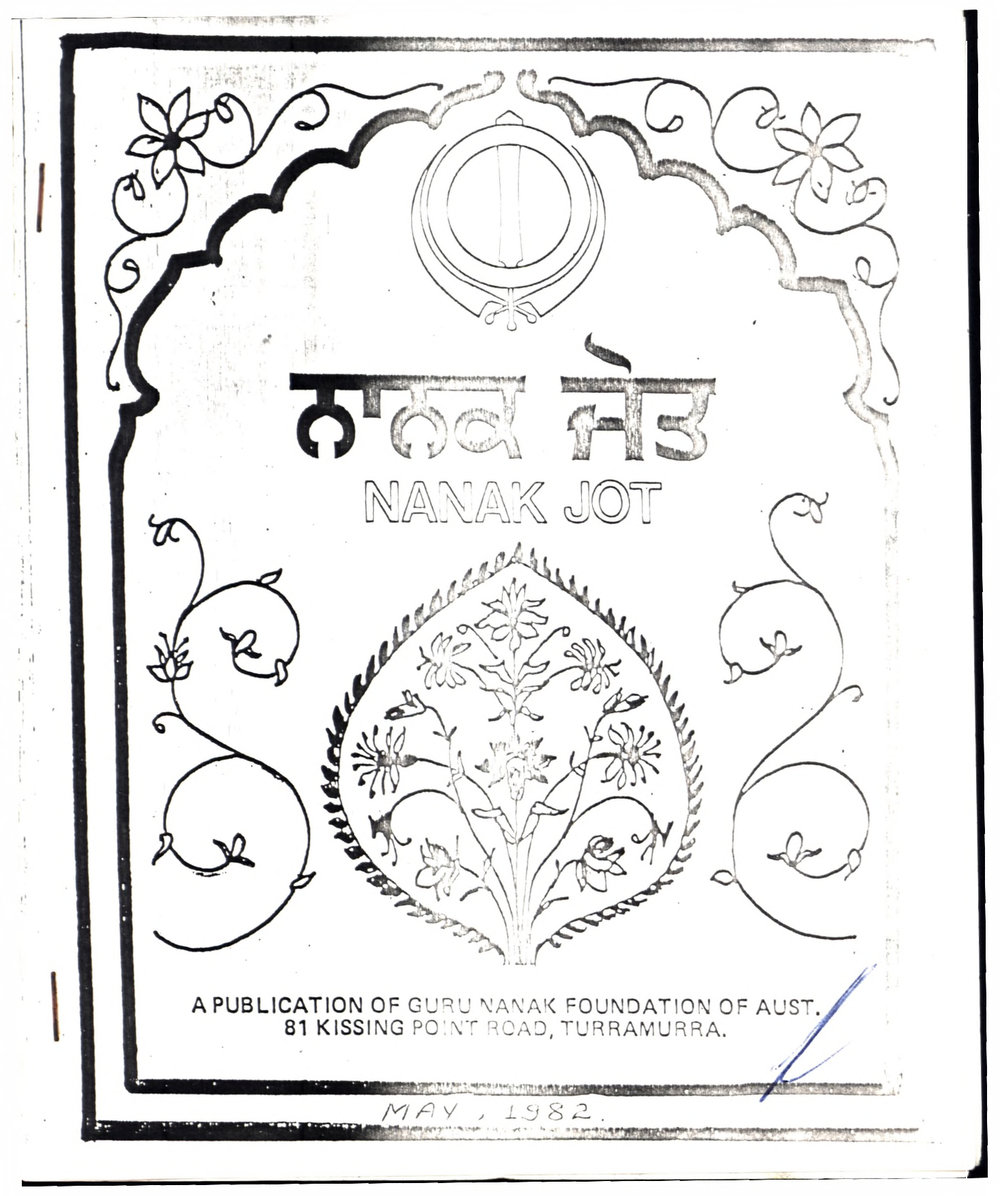 Nanak Jot, newsletter