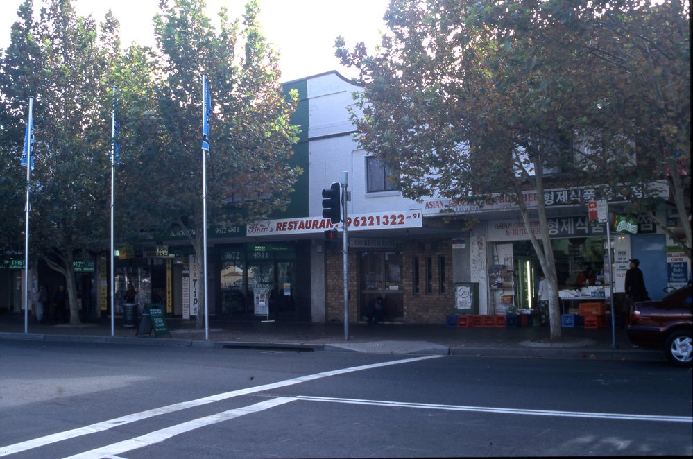 Bow's Chinese Restaurant, Blacktown