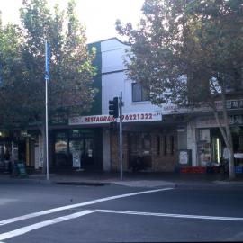 Bow's Chinese Restaurant, Blacktown