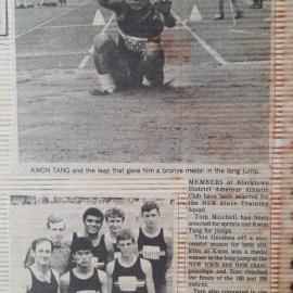 Blacktown District Amateur Athletics Club, 1981