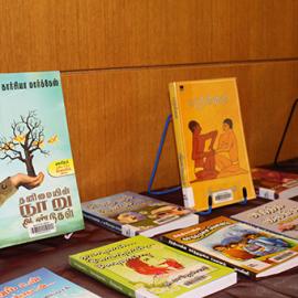 Launch of Tamil collection at Blacktown City Libraries