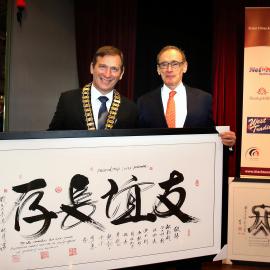 National Sisters Cities Conference, 2015