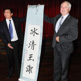 National Sisters Cities Conference, 2015