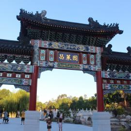 Chang Lai Yuan Chinese Gardens, Nurragingy Reserve Doonside 