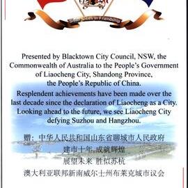 Sister Cities in Friendship, Blacktown City and Liaocheng City, c2015