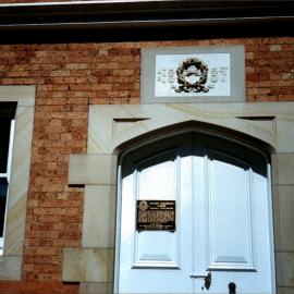 Lower Valve House entrance, Prospect Reservoir